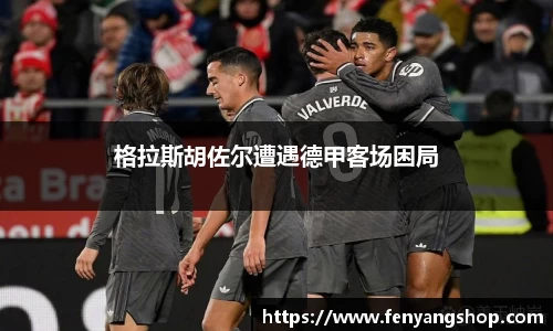 米乐YY易游