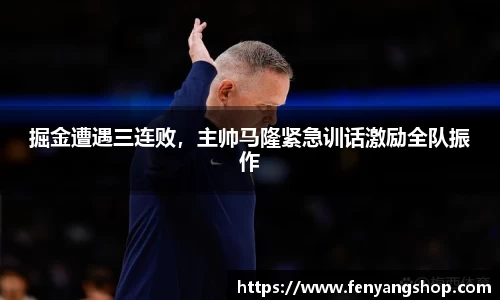 易游体育