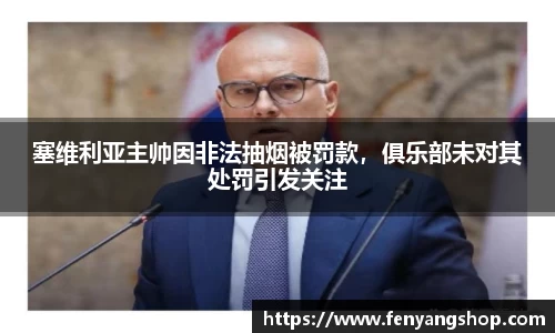 yy易游
