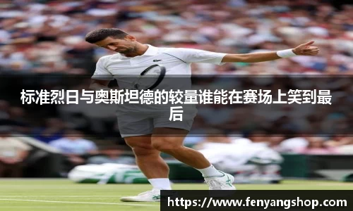 易游体育