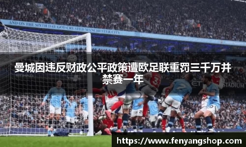yy易游