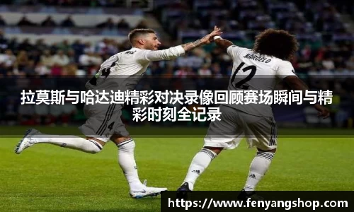 易游