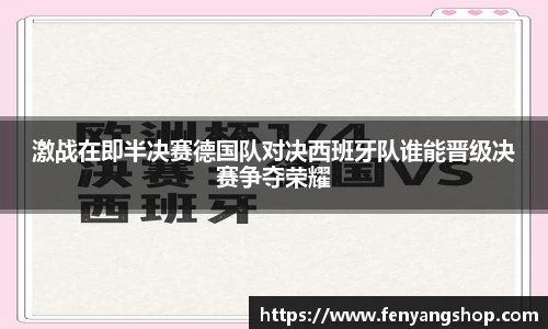 易游