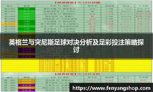 易游体育