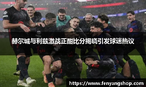 易游体育