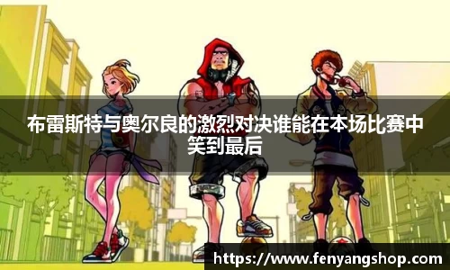 易游体育
