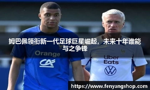 易游体育