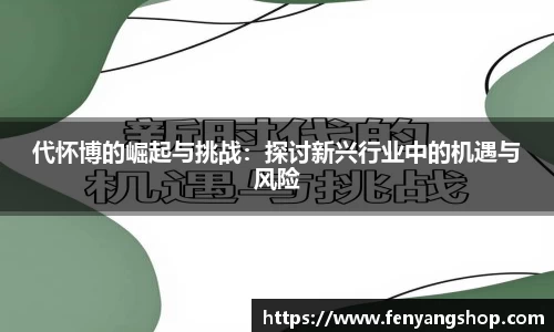 易游