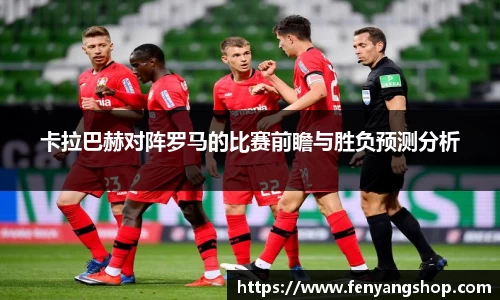 易游体育