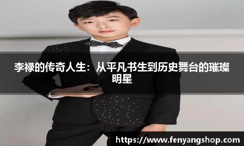 易游体育