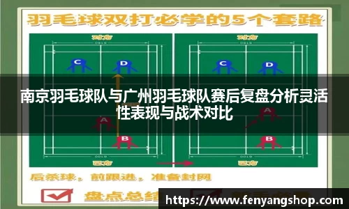 易游