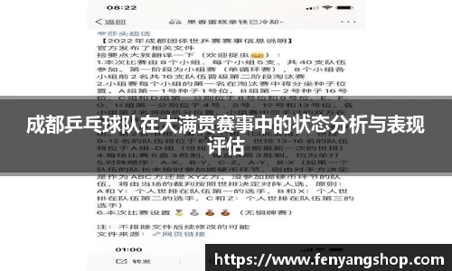 米乐YY易游
